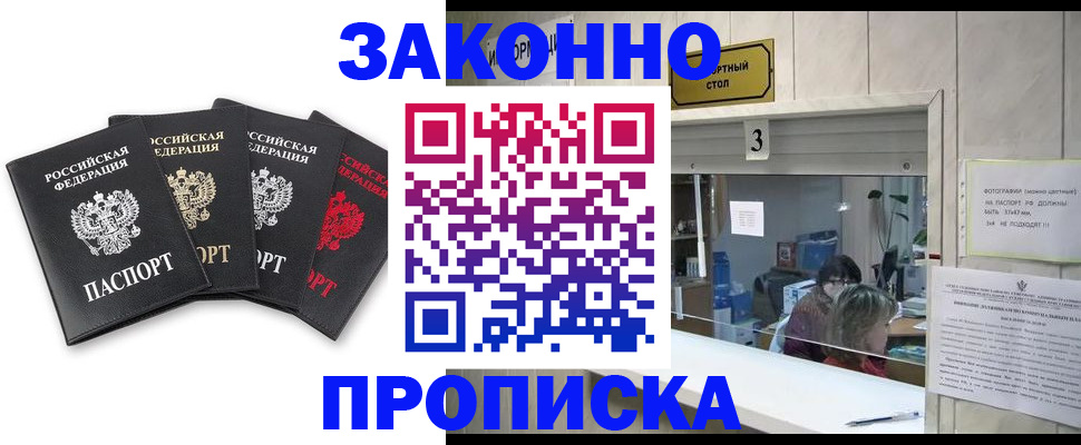 форма 3 в Славгороде