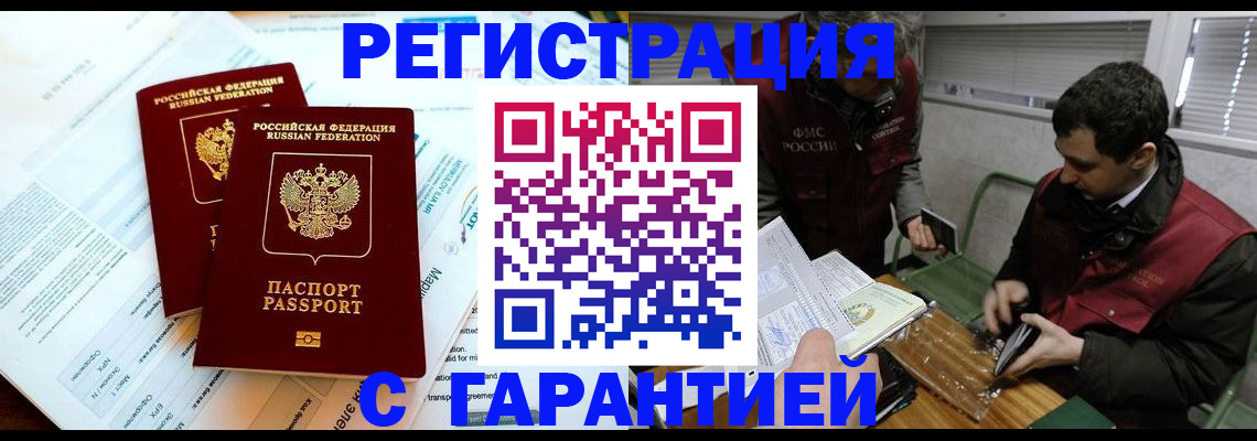 форма 3 в Славгороде